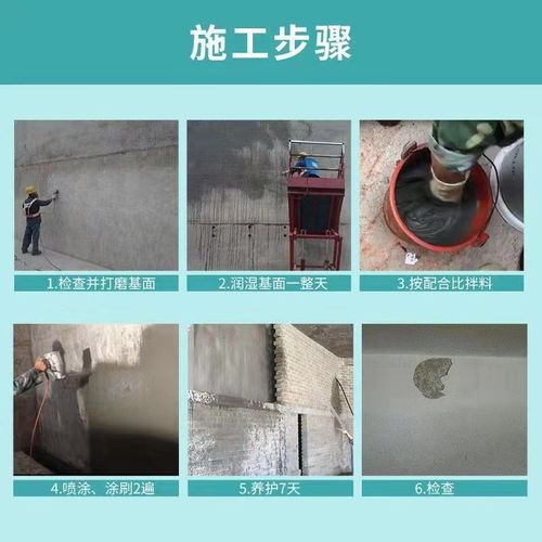 ks 新型無(wú)毒無(wú)污染環(huán)保防水材料 背水 迎水面皆可使用