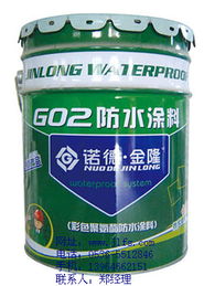 濰坊金隆防水材料 專業(yè)防水涂料生產(chǎn)商的品質(zhì)保障與創(chuàng)新之路